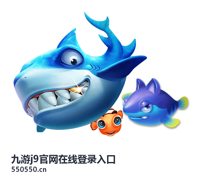 九游j9官网在线登录入口账号安全验证流程示意
